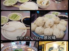 android_upload_pic-燕风楼烤鸭店(建设总店)