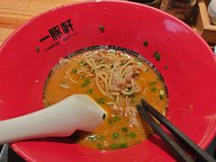 -一豚轩·烧鸟·豚骨拉面(五四路店)