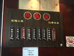 菜单-熙盛源(丰庄路店)