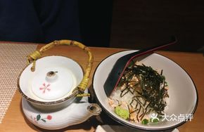 Buri Chazuke