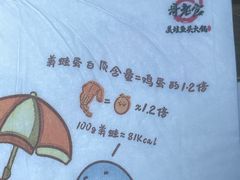 -哥老官重庆美蛙鱼头(圆融广场店)
