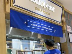 -马记永·兰州牛肉面(3019君尚店)