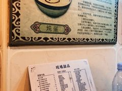 -玫瑰甜品(文明路店)