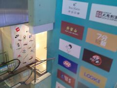 -飞洲国际广场