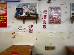 -炒豆合作社(东四总店)