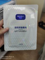 -禾美嘉医疗美容