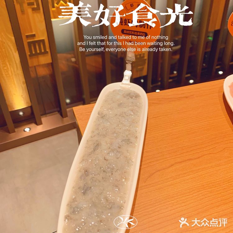 打卡京城排队王🍲巴奴毛肚火锅｜附必点菜单📜