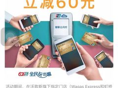 -Wagas沃歌斯(百盛优客店)