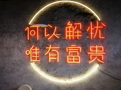 -大富贵烧烤公司(双廊店)