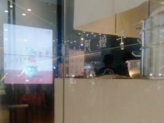-阿嬷手作(深圳梅林卓悦汇店)