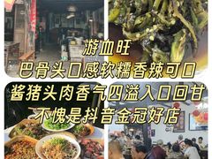 -安仁古镇