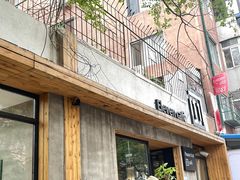 门面-十一咖啡(青年大街工厂店)