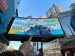 -大悦城(沈阳中街店)