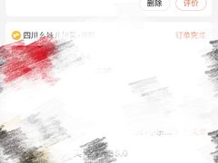 -指爱龙虾(金杨路总店)