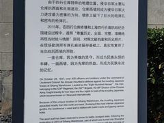 -上海四行仓库抗战纪念馆