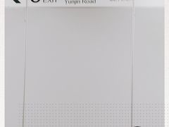 -云锦路(地铁站)