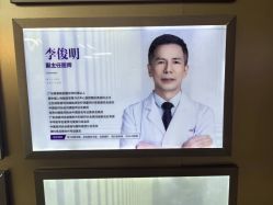 -广州美莱医疗美容医院