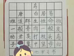 -缤纷鸟美术书法(汉神购物广场校区)