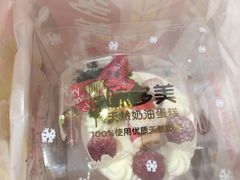 -味多美蛋糕(古城店)