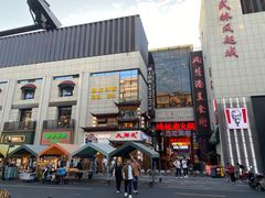 -闻老头·菊花炭烤肉(D11店)