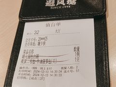 -避风塘(宝山万达店)