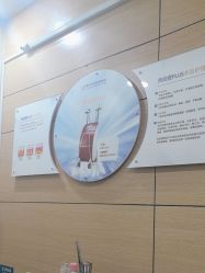 -重庆联合丽格第五医疗美容医院