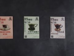 -Hei Cafe(工体店)