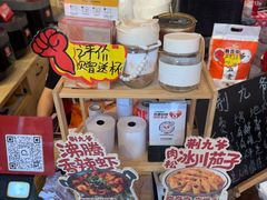 -荆九爷爆炒桥头三嫩(浙大店)
