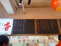 -扬二春炒饭(国庆路总店)