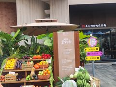 -蘑界·野生菌火锅(深业上城店)