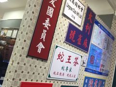 -美芝莲(东方宝泰店)