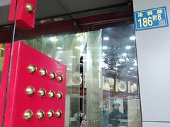 门面-蔡林记(珞狮南路店)