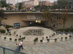 -易生活购物公园