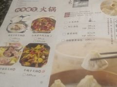 -耿福兴(凤凰美食街店)