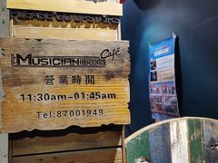-MUSICIAN庙色唇(東山店)