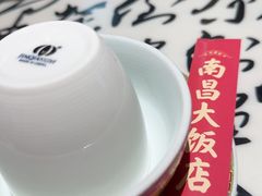-南昌大饭店·非遗南昌菜(万寿宫店)