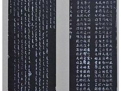 -贤良祠