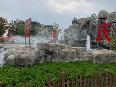 -君临七星生态酒店