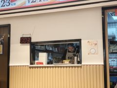 -吉祥馄饨(宁波高铁店)