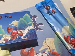 -七星龙虾城·海鲜·大闸蟹(吴江店)