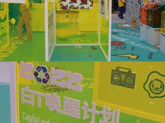 -凯德MALL(望京店)