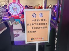-九嶷时代广场(宁远店)