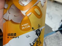 -白色日记·手作酸奶(麦凯乐店)