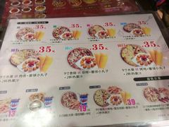 菜单-芝心实億披萨意面(芳草路店)