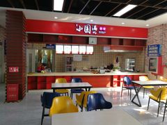 -淀山湖服务区餐厅