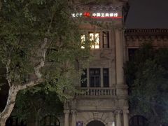 -中国工商银行(杭州羊坝头支行)