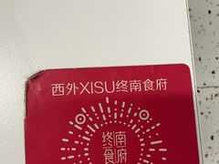 -西安外国语大学(长安校区)