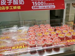 -味多美蛋糕(杨闸环岛店)