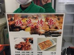 -马兰拉面(西直门外店)