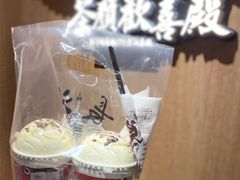 -茶颜悦色(嘉顿一楼吉时赏味游园会店)
